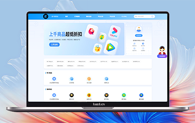 小储云蔚蓝模版-卡自动