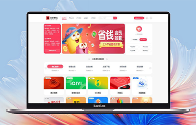 卡易信商城系统-卡自动